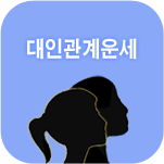 ���ΰ��� ����